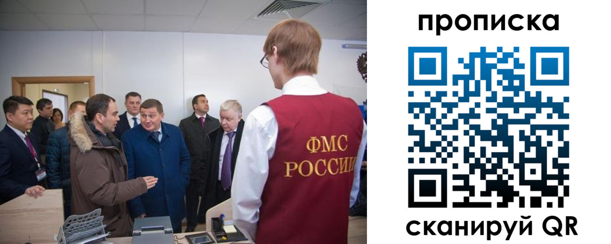 прописка для школы в Каргополе