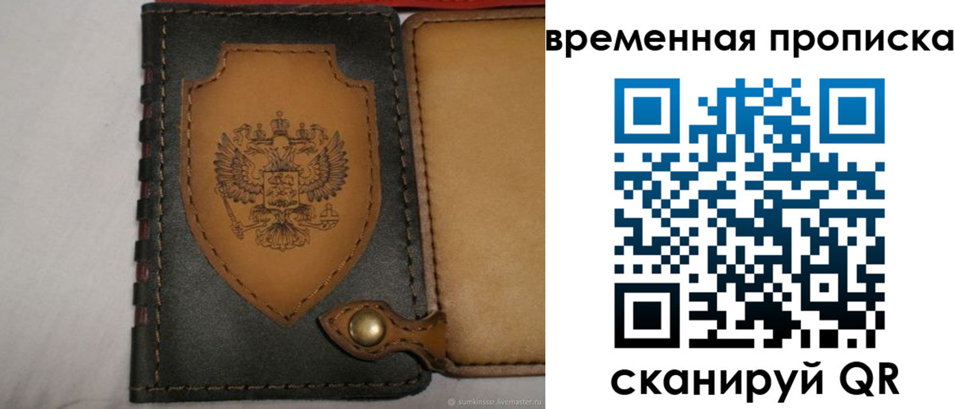 регистрация для дет. сада в Каргополе