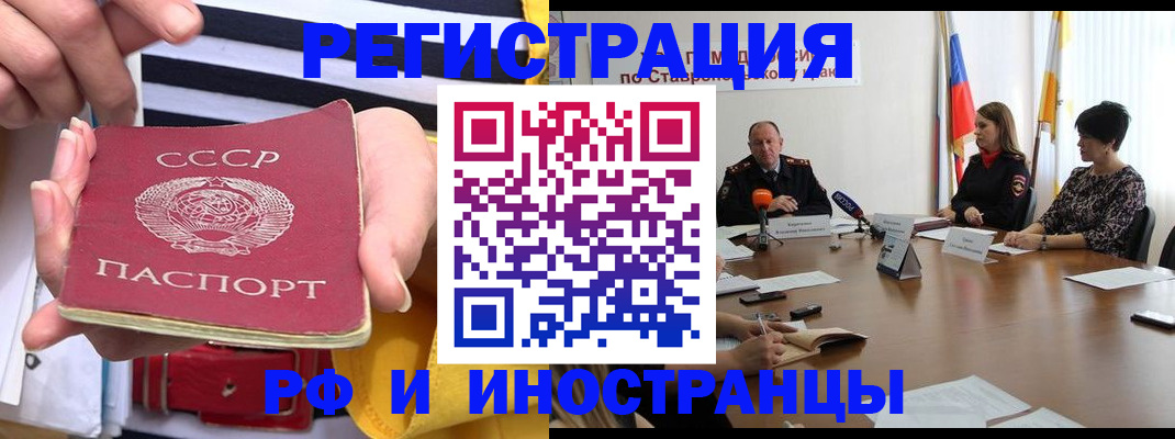 временная регистрация поиск в Каргополе