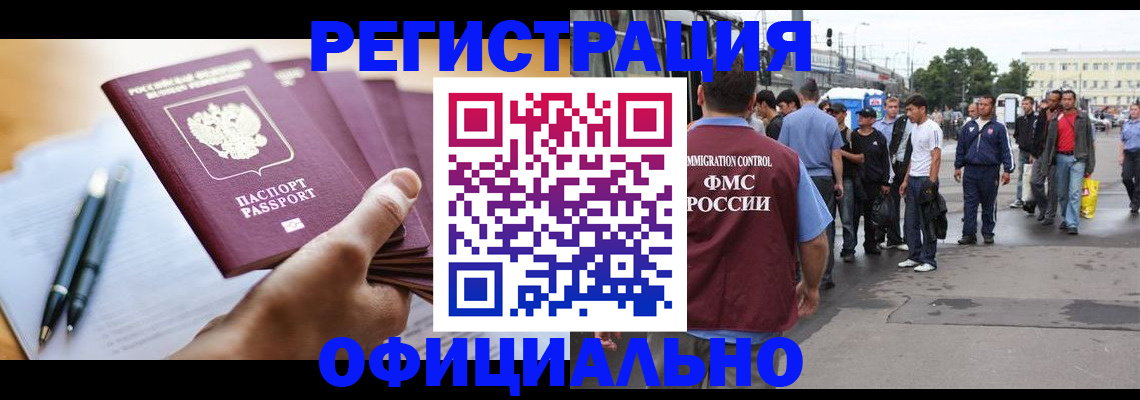 прописка поиск в Каргополе