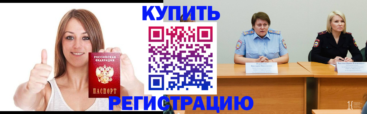 где прописаться в Каргополе