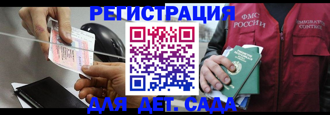 прописка поиск в Каргополе