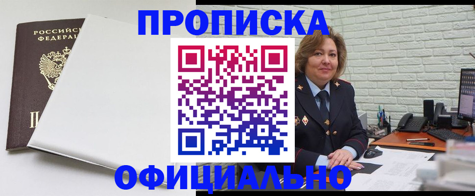 временная регистрация 2025 в Каргополе