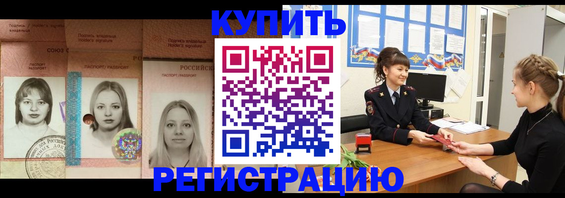 прописка иностранных граждан в Каргополе